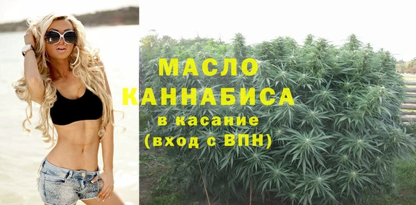 MDMA Premium VHQ Белоозёрский