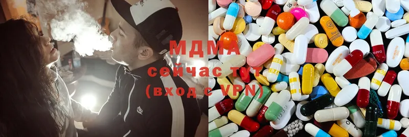 что такое наркотик  Вязьма  MDMA кристаллы 